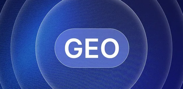 临川市生成式引擎优化赛道升温，盘点 GEO 行业发展态势